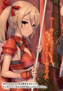 Isekai Kaeri no Yuusha ga Gendai Saikyou! Inou Battle-kei Bishoujo o Bishibashi Choukyou Suru Koto ni!?