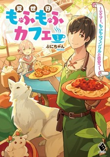 Isekai Mofumofu Cafe