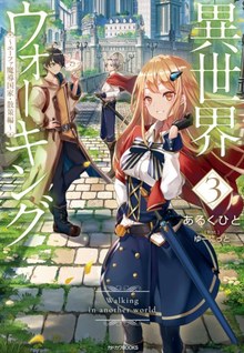 Isekai Walking