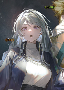 Isekai de Ikinuku Tame no Blood Skill