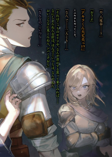 Isekai de Ikinuku Tame no Blood Skill