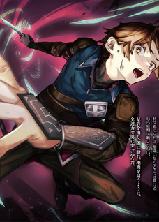 Isekai de Ikinuku Tame no Blood Skill