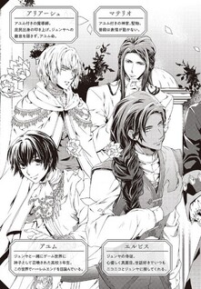 Isekai de Omake no Onisan Jiritsu wo Mezasu