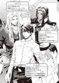 Isekai de Omake no Onisan Jiritsu wo Mezasu