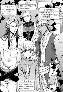 Isekai de Omake no Onisan Jiritsu wo Mezasu