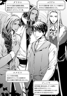 Isekai de Omake no Onisan Jiritsu wo Mezasu