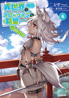 Isekai de Slow Life wo (Ganbou)