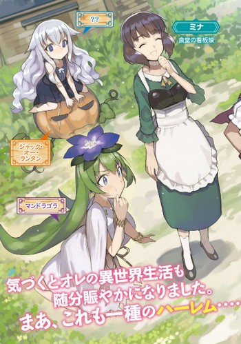 Isekai Desu Ga Mamono Saibai Shiteimasu Novel Animeclick It