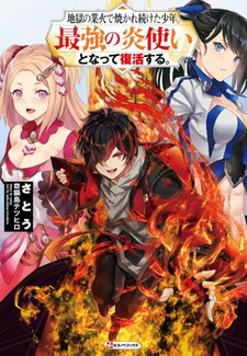 copertina