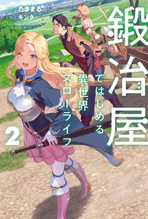 Kajiya de Hajimeru Isekai Slow Life