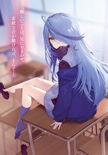 Kaosae Yokereba Ii Kyoushitsu