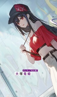 Kaosae Yokereba Ii Kyoushitsu