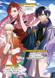 Karappo Seijo to shite Suterareta Hazu ga, Totsugisaki no Koutei Heika ni Dekiai Sareteimasu