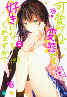 Kawaikereba hentai demo suki ni natte kuremasu ka?