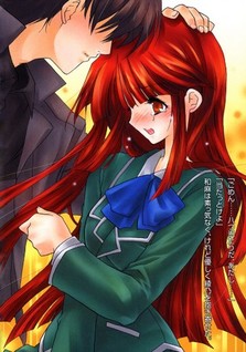 Kaze no Stigma