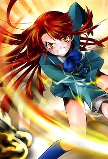 Kaze no Stigma