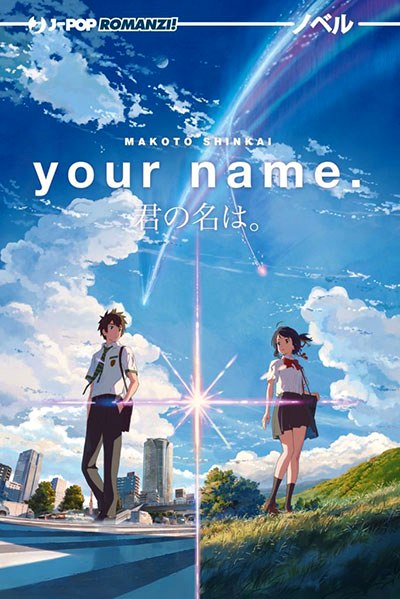 Your Name.