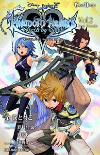 Kingdom Hearts: Birth by Sleep