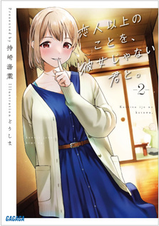 Kobito Ijō no Koto wo, Kanojo ja Nai Kimi to