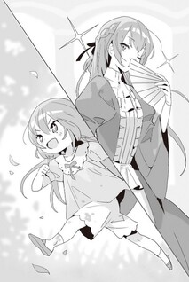 Kodomo Atsukai Shinaide Kudasai! ~Youjoka Shichatta Kanpeki Shukujo wa, Kishi Danchou ni Amayakasareru~