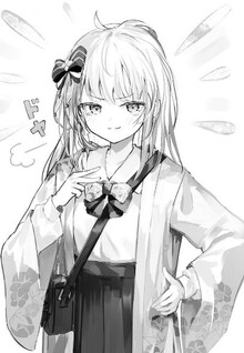 Koisuru Shoujo ni Sasayaku Ai wa, Misohitomoji Dake Arebaii