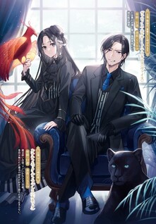 Konyakusha no Uwaki Genba wo Michatta no de Hajimari no Kane ga narimashita