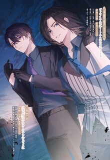 Konyakusha no Uwaki Genba wo Michatta no de Hajimari no Kane ga narimashita