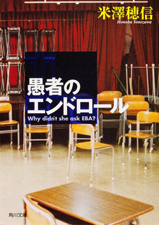 Koten-bu