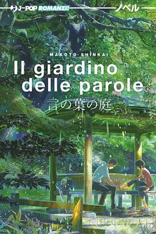 Il Giardino delle Parole