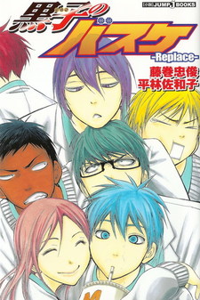 Kuroko no Basket - Replace