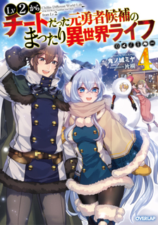 Lv2 kara Cheat datta Moto Yuusha Kouho no Mattari Isekai Life