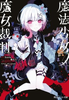Mahou Shoujo no Majo Saiban