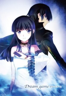 Mahouka Koukou no Rettousei Appendix