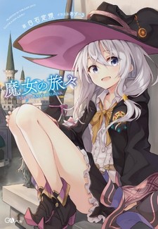 Majo no Tabitabi