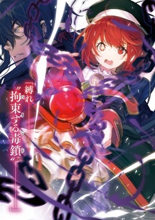Mikata ga Yowasugite Hojo Mahou ni Tesshiteita Kyuutei Mahoushi, Tsuihou Sarete Saikyou wo Mezashimasu