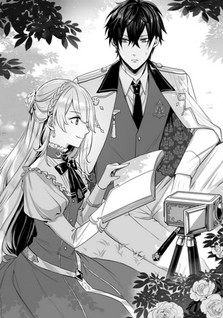 Mochiron, Isharyouseikyuu itashimasu!