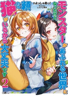 Monster ga Afureru Sekai ni Natta kedo, Tayoreru Neko ga Iru kara Daijoubu desu