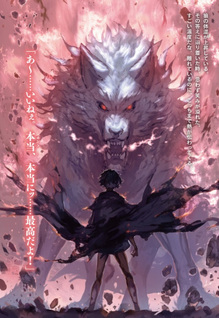 Moratta Mittsu no Hazure Skill, Awasetara Saikyou deshita