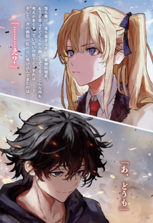 Moratta Mittsu no Hazure Skill, Awasetara Saikyou deshita