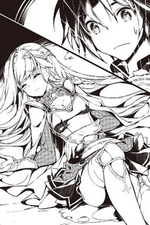 Boku no Heya ga Dungeon no Kyuukeijo ni Natteshimatta Ken