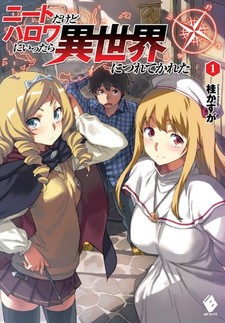 NEET dakedo Hello Work ni Ittara Isekai ni Tsuretekareta