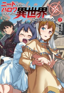 NEET dakedo Hello Work ni Ittara Isekai ni Tsuretekareta