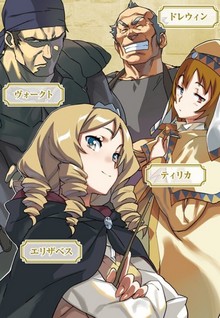 NEET dakedo Hello Work ni Ittara Isekai ni Tsuretekareta