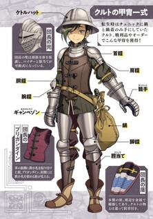 Nabe de Naguru Isekai Tensei