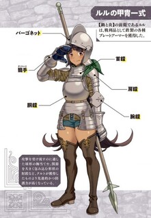 Nabe de Naguru Isekai Tensei
