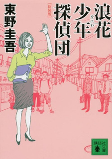 copertina