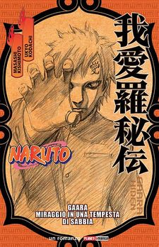 Naruto - Gaara: Miraggio in una Tempesta di Sabbia