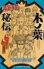 Naruto - Il Villaggio della Foglia: Il Giorno delle Nozze