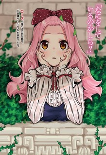 Necromancer Shoujo