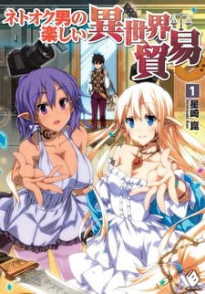 NetAuc Otoko no Tanoshii Isekai Boueki